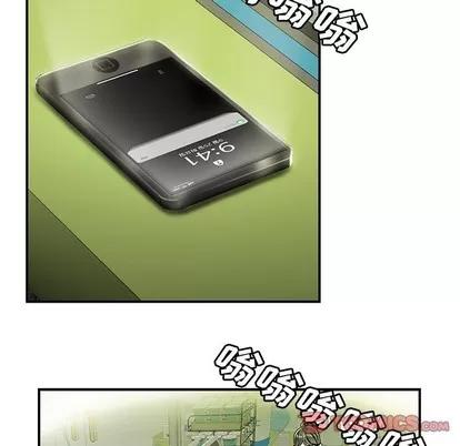 致命牢笼 致命牢笼 | 第27章 第26页