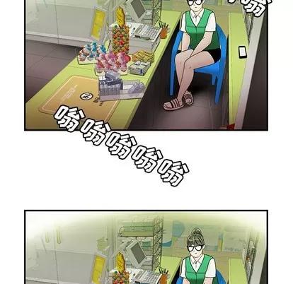 致命牢笼 致命牢笼 | 第27章 第27页