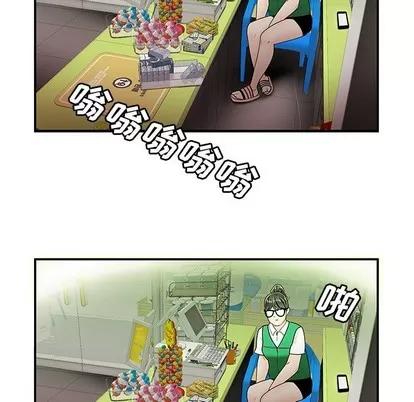 致命牢笼 致命牢笼 | 第27章 第28页