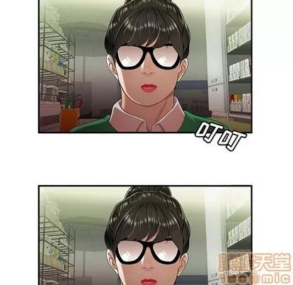 致命牢笼 致命牢笼 | 第27章 第30页