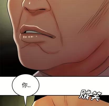 致命牢笼 致命牢笼 | 第27章 第63页