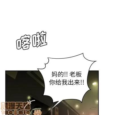 致命牢笼 致命牢笼 | 第27章 第65页