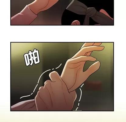 致命牢笼 致命牢笼 | 第27章 第71页