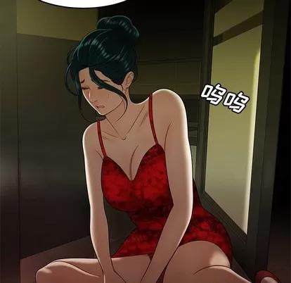 致命牢笼 致命牢笼 | 第27章 第77页