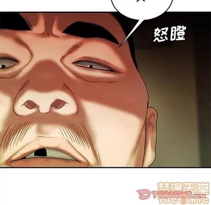 致命牢笼 致命牢笼 | 第27章 第80页