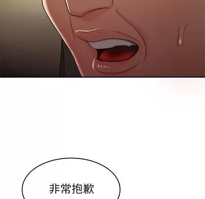 致命牢笼 致命牢笼 | 第27章 第82页