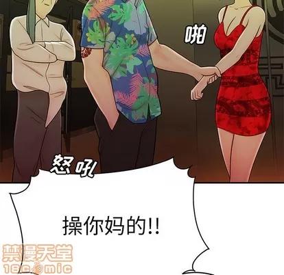 致命牢笼 致命牢笼 | 第27章 第85页