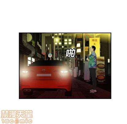 致命牢笼 致命牢笼 | 第27章 第95页