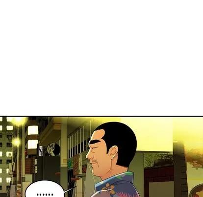 致命牢笼 致命牢笼 | 第27章 第96页