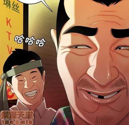 致命牢笼 致命牢笼 | 第27章 第100页