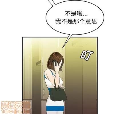 致命牢笼 致命牢笼 | 第27章 第105页