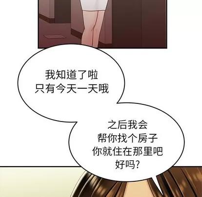 致命牢笼 致命牢笼 | 第27章 第106页