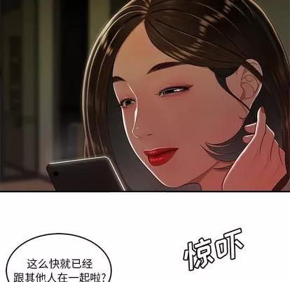 致命牢笼 致命牢笼 | 第27章 第111页