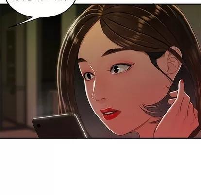 致命牢笼 致命牢笼 | 第27章 第112页