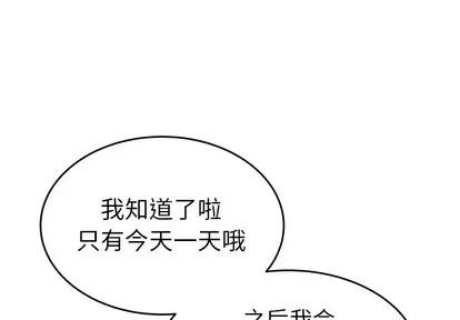 致命牢笼 致命牢笼 | 第28章 第1页