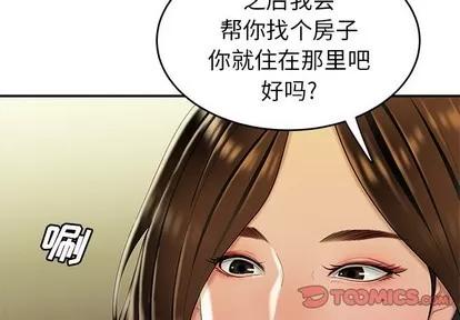 致命牢笼 致命牢笼 | 第28章 第2页