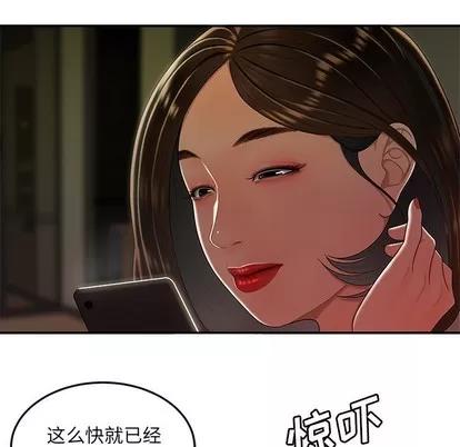 致命牢笼 致命牢笼 | 第28章 第7页