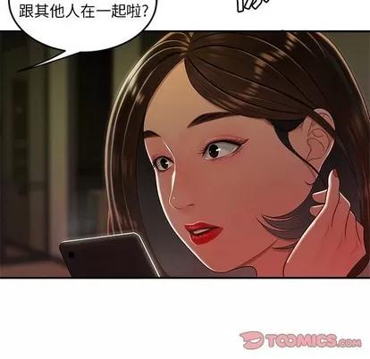 致命牢笼 致命牢笼 | 第28章 第8页