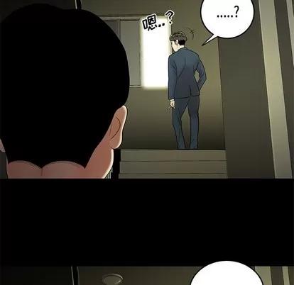 致命牢笼 致命牢笼 | 第28章 第17页