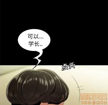 致命牢笼 致命牢笼 | 第28章 第45页