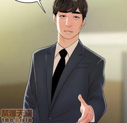 致命牢笼 致命牢笼 | 第28章 第65页