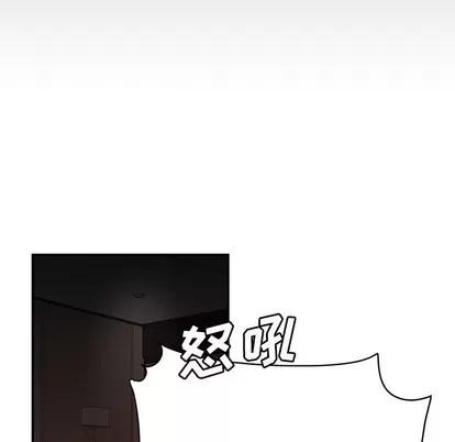 致命牢笼 致命牢笼 | 第28章 第69页