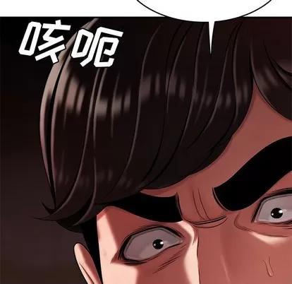 致命牢笼 致命牢笼 | 第28章 第78页