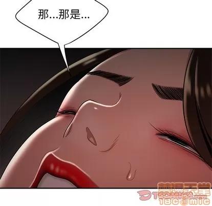 致命牢笼 致命牢笼 | 第28章 第80页