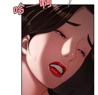 致命牢笼 致命牢笼 | 第28章 第96页