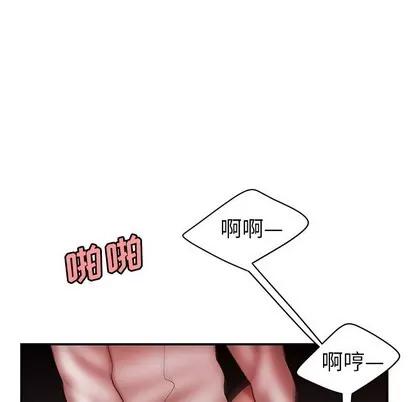 致命牢笼 致命牢笼 | 第28章 第101页