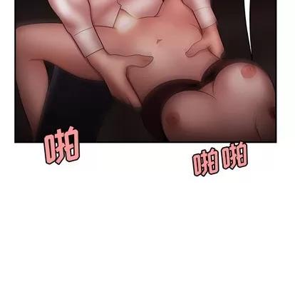 致命牢笼 致命牢笼 | 第28章 第102页