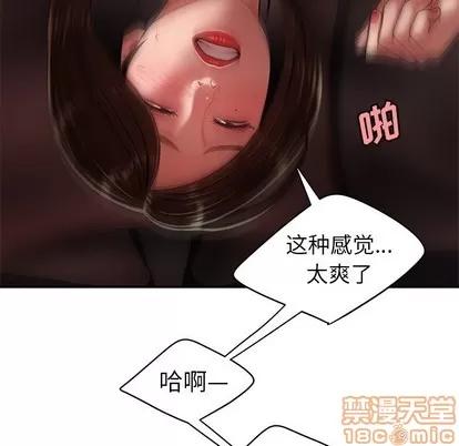 致命牢笼 致命牢笼 | 第28章 第105页