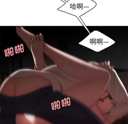 致命牢笼 致命牢笼 | 第28章 第106页