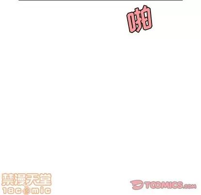 致命牢笼 致命牢笼 | 第28章 第110页