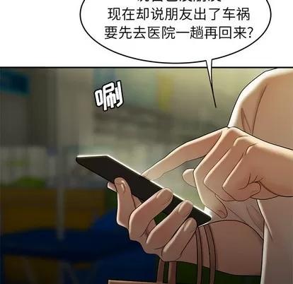 致命牢笼 致命牢笼 | 第28章 第114页