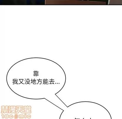 致命牢笼 致命牢笼 | 第28章 第115页