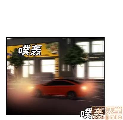 致命牢笼 致命牢笼 | 第29章 第10页