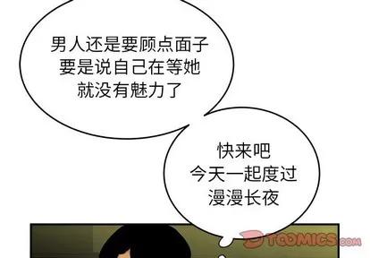 致命牢笼 致命牢笼 | 第30章 第2页