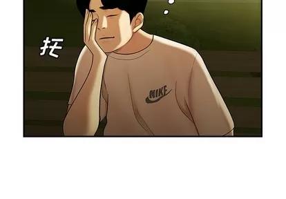 致命牢笼 致命牢笼 | 第30章 第3页
