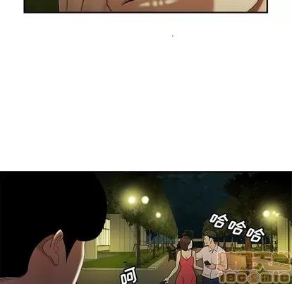 致命牢笼 致命牢笼 | 第30章 第5页