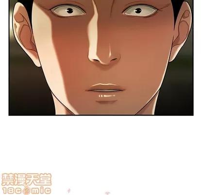 致命牢笼 致命牢笼 | 第30章 第10页