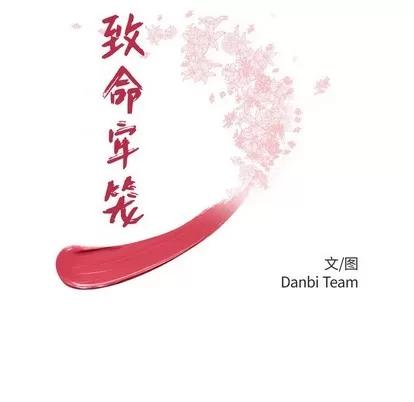 致命牢笼 致命牢笼 | 第30章 第11页