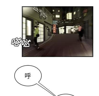致命牢笼 致命牢笼 | 第30章 第13页