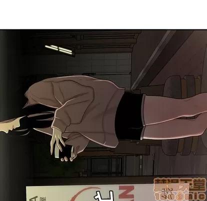 致命牢笼 致命牢笼 | 第30章 第15页