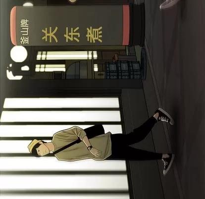 致命牢笼 致命牢笼 | 第30章 第17页
