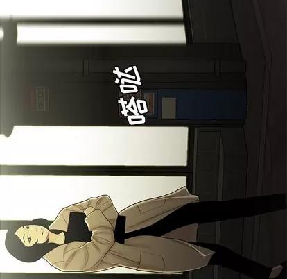 致命牢笼 致命牢笼 | 第30章 第18页