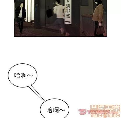 致命牢笼 致命牢笼 | 第30章 第20页