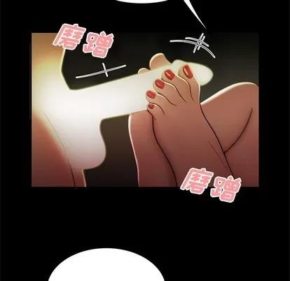 致命牢笼 致命牢笼 | 第30章 第27页
