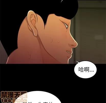 致命牢笼 致命牢笼 | 第30章 第30页
