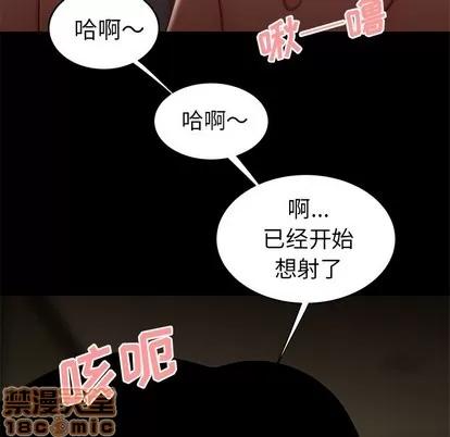 致命牢笼 致命牢笼 | 第30章 第40页